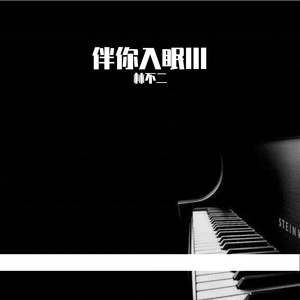 国产日韩一区二区三区
